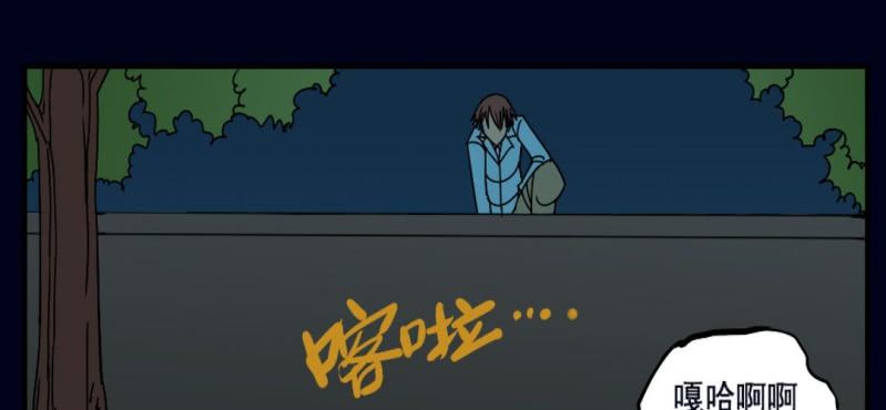 第二回 血色黄昏（下）45