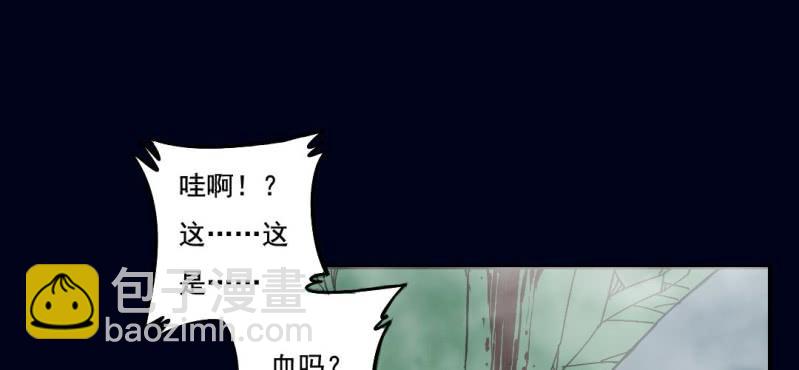 第一回 盐江古城（中）25
