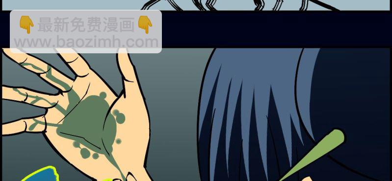 第九回 终焉（下）31