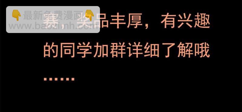第二回 血色黄昏（下）67