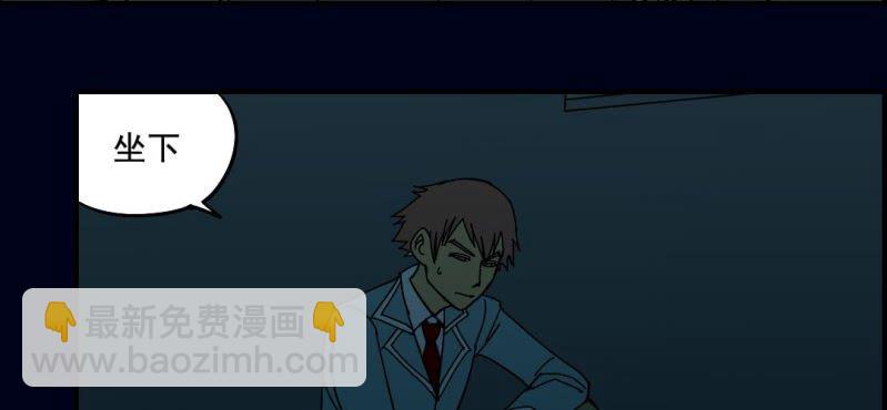 第三回 灵巫一脉（下）31