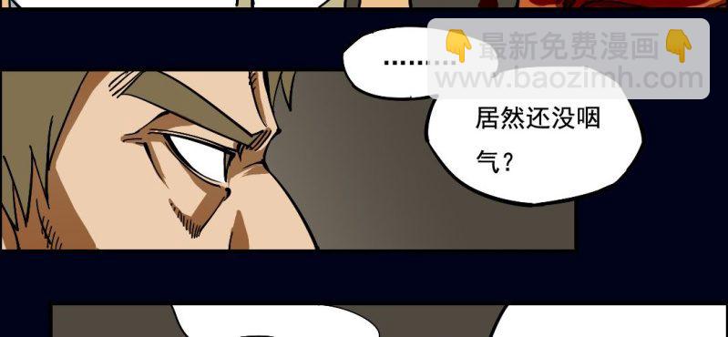 第五回 绞生门（中）13
