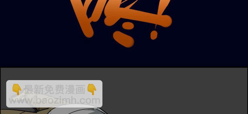 第四回 罗魂执骨（上）22