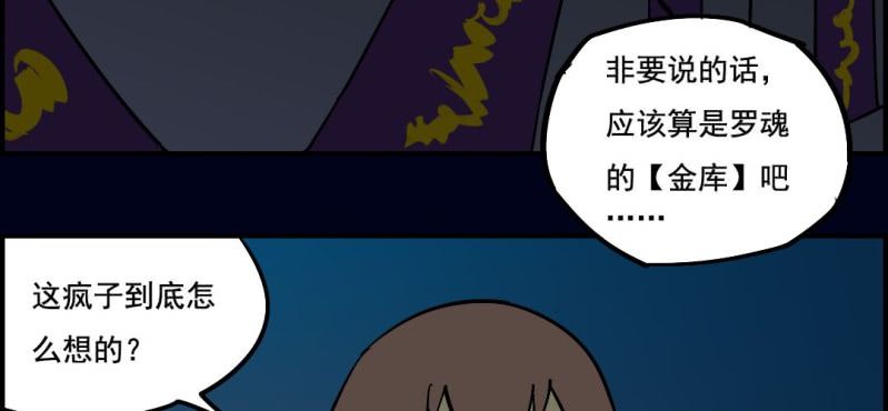 第八回 血池炼狱（中）10