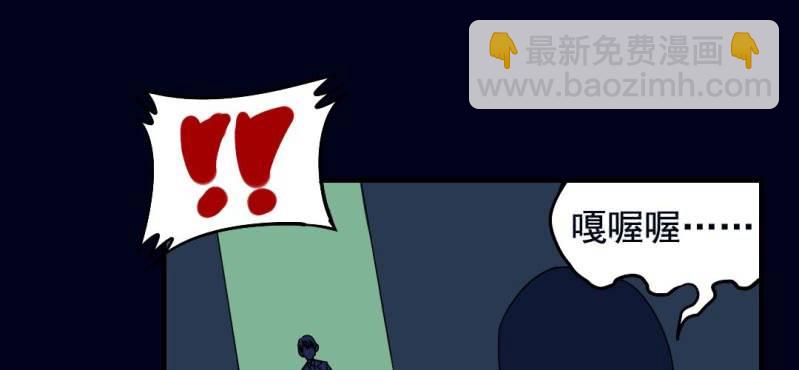 第二回 血色黄昏（下）31