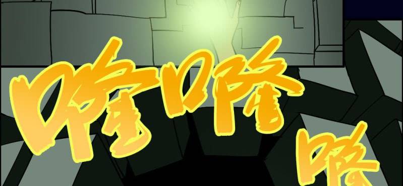 第五回 绞生门（下）60