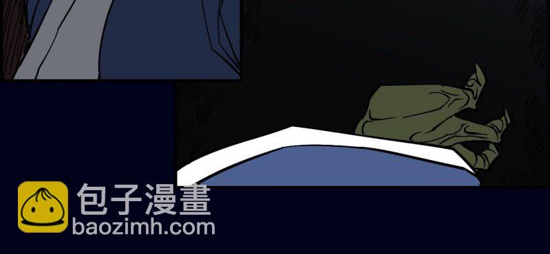 第八回 血池炼狱（下）8