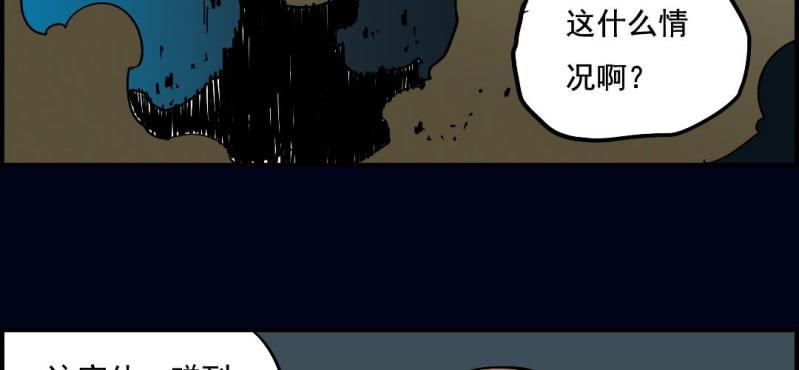 第九回 终焉（上）56