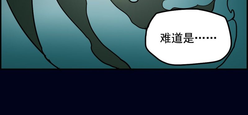 第九回 终焉（上）29