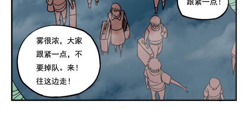 第一回 盐江古城（中）37