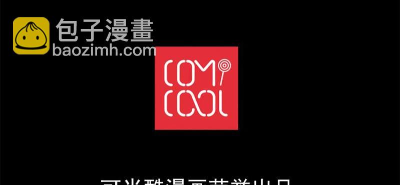 第四回 罗魂执骨（中）63