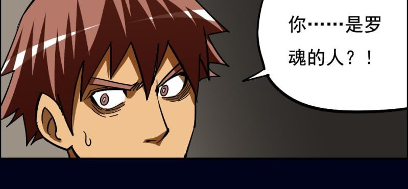 第五回 绞生门（中）8