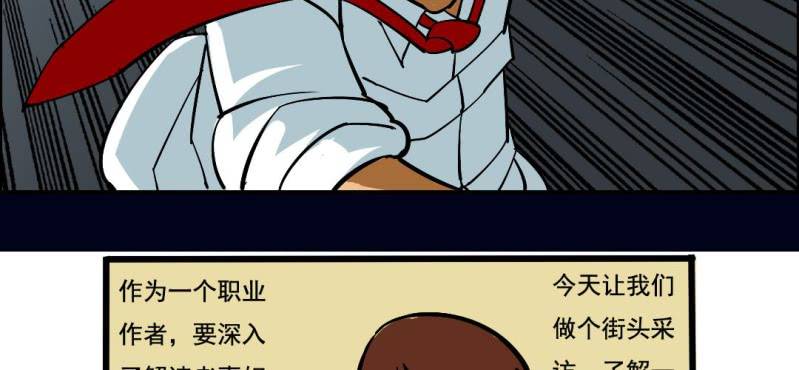 第四回 罗魂执骨（下）59