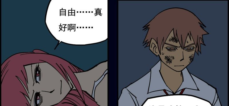 第九回 终焉（下）55