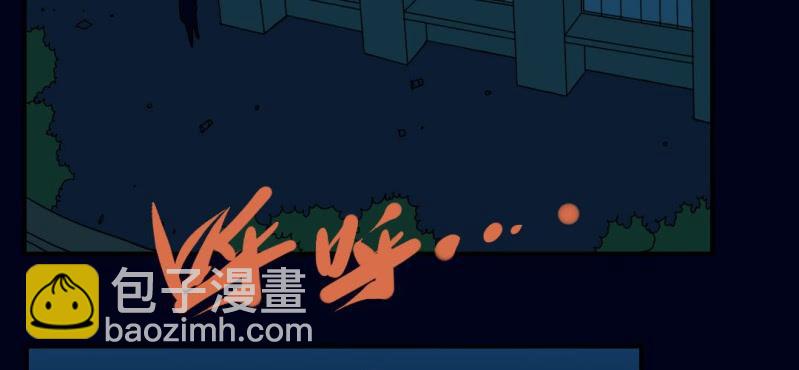 第二回 血色黄昏（下）39