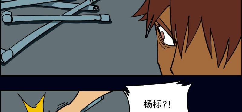 第五回 绞生门（下）45