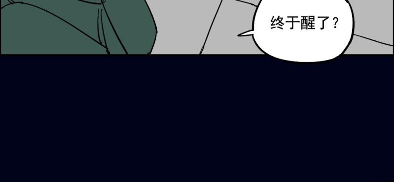 第四回 罗魂执骨（上）50