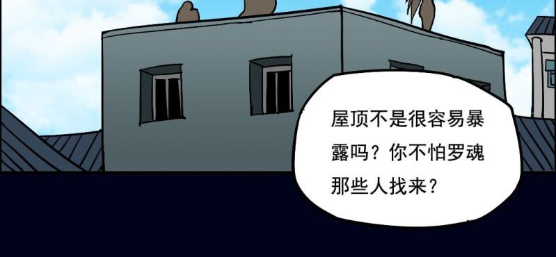 第五回 绞生门（下）8