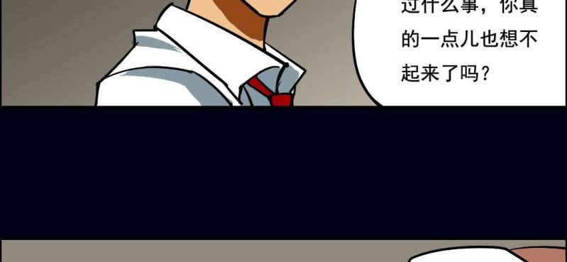 第五回 绞生门（中）56
