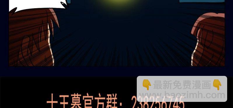 第二回 血色黄昏（上）53