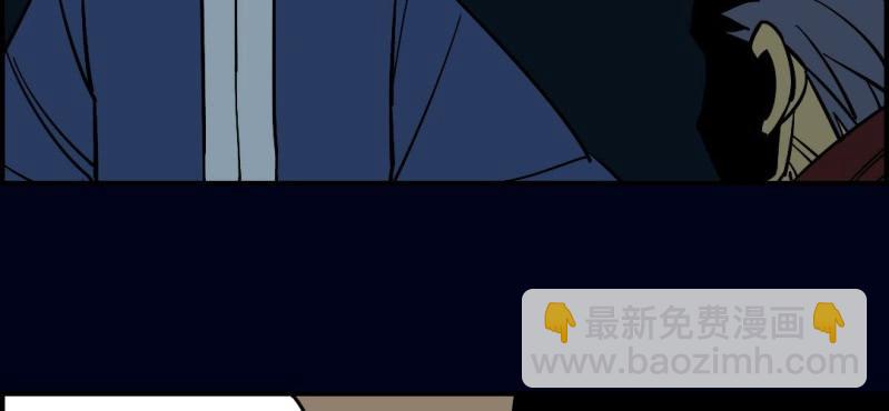 第八回 血池炼狱（中）47