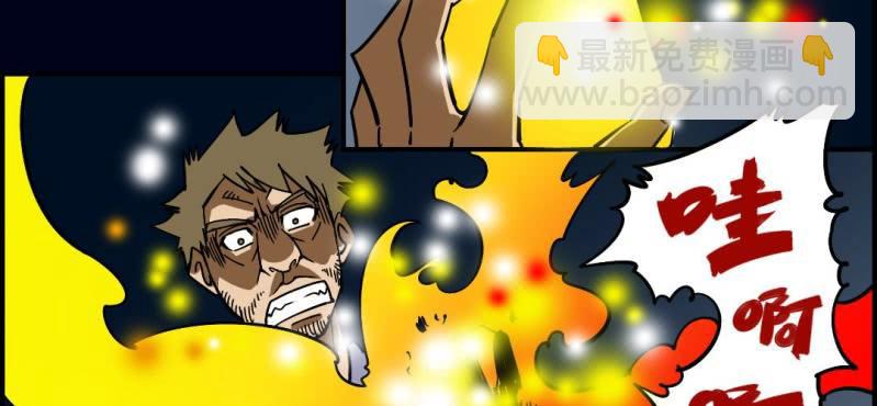 第九回 终焉（上）49