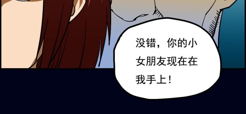 第八回 血池炼狱（上）14