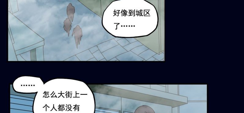 第二回 血色黄昏（上）27