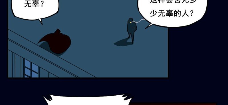 第三回 灵巫一脉（上）60