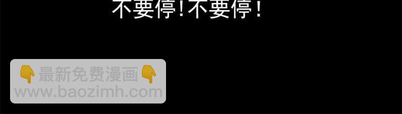 第九回 终焉（上）71