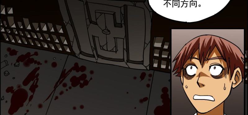 第四回 罗魂执骨（中）31
