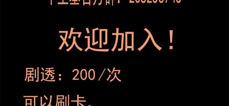 第二回 血色黄昏（上）54