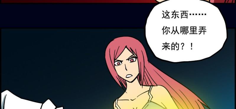 第九回 终焉（上）19
