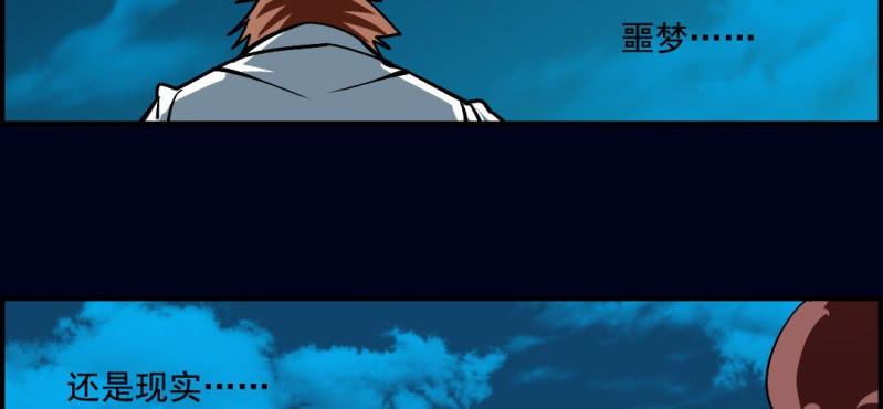 第九回 终焉（下）83