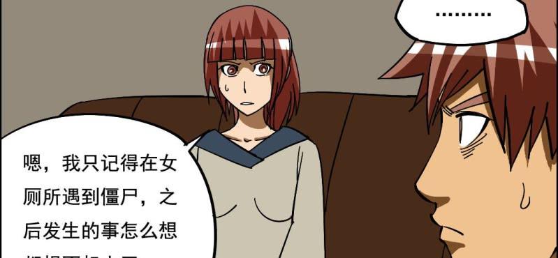 第五回 绞生门（中）57