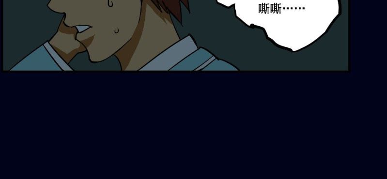 第三回 灵巫一脉（下）5