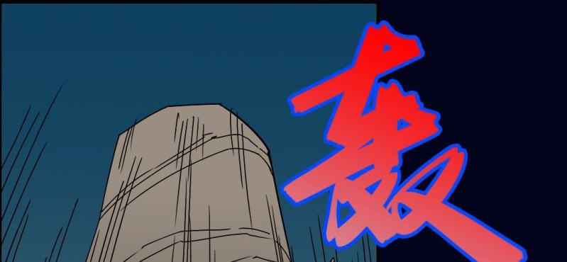 第六回 地下墓城（下）15