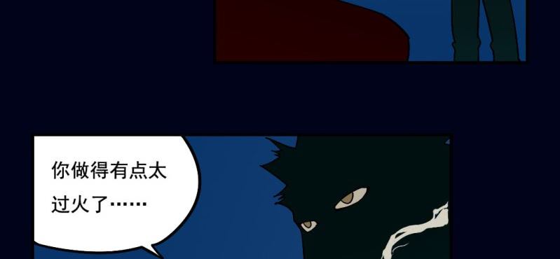 第三回 灵巫一脉（上）55