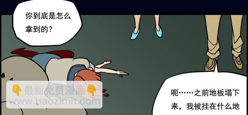 第九回 终焉（上）61