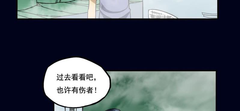 第一回 盐江古城（中）4