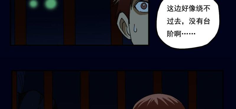 第二回 血色黄昏（上）39