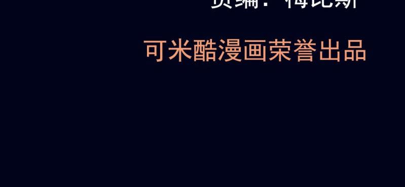 第二回 血色黄昏（上）2