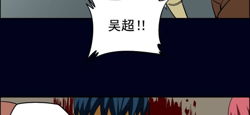 第五回 绞生门（上）53