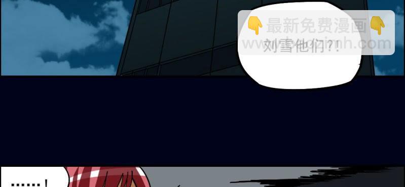 第四回 罗魂执骨（下）56