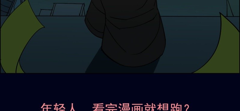 第三回 灵巫一脉（下）62