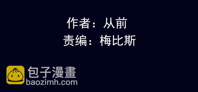第六回 地下墓城（中）2