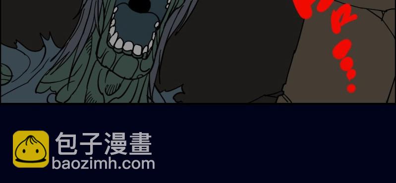 第四回 罗魂执骨（下）5
