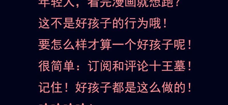 第三回 灵巫一脉（中）57