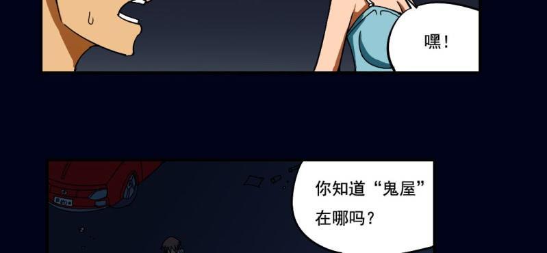 第三回 灵巫一脉（中）7