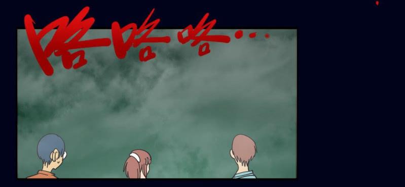 第二回 血色黄昏（上）10